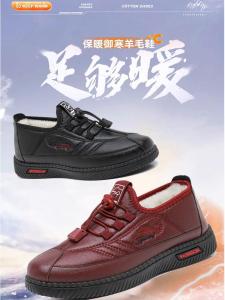 รองเท้าผ้าฝ้ายหนาสำหรับผู้หญิงในฤดูหนาว รองเท้าบุขนแกะกันลื่น กันน้ำ รองเท้าพื้นแบน รองเท้าผู้หญิงวัยกลางคนและผู้สูงอายุ รองเท้าบุขนแกะแบบสวมสบาย รองเท้าบุขนแกะสำหรับคุณแม่