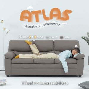 Furinbox โซฟาผ้า 1 ที่นั่ง รุ่น ATLAS - มี 2 สีให้เลือก