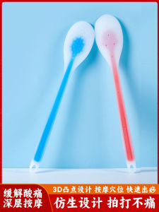 Meridian Bat Scraping Board Silicone Racket Massage Hammer Traditional Chinese Medicine Meridian Bat Hammer Dredging Meridian Scraping Instrument Neck and Shoulder Universal for Entire Body