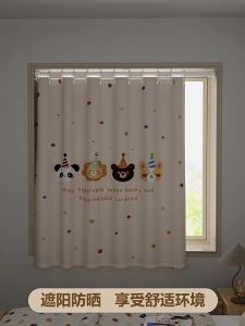 WEILAISHI | Light Blocking Easy Install Curtains for Bedrooms Childrens Room Sun Protection