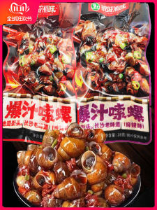 Yiyang City Spicy Explosive Flavor Snail Snacks Hot And Juicy Ready to Eat Seafood Leisurely Snack in Bag Packaging