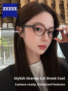 Chuming | Antique Cat-eye Anti-blue Light Glasses