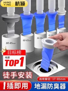 Mặt Trong Ống Thoát Nước Bằng Silicon Chống Mùi Cho Phòng Tắm Thiết Bị Chống Côn Trùng Chống Mùi Và Kín Đáo Dụng Cụ Vệ Sinh Gia Dụng