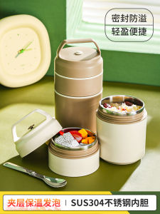 Cốc Giữ Nhiệt Dễ Thương Cho Nữ Cốc Đựng Súp Hai Lớp Di Động Cốc Đựng Sữa Yến Mạch Nhỏ Cốc Nước Ấm Cầm Tay Cốc Đựng Thức Ăn Nhanh