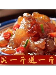 Ready-to-eat Jellied Fish Head for Salads