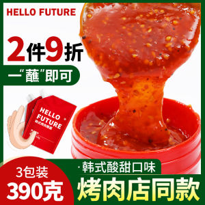 Classic Korean Style BBQ Sauce Marinate Dip for Pork Belly Special Dry Seasoning for Barbecue Home Use Scattered Pack