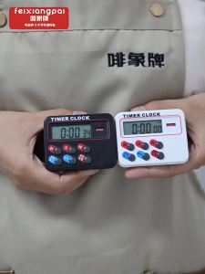 TIMEMORE | Dual-Purpose Timer for Coffee Shops Tea Shops and Kitchen Baking
