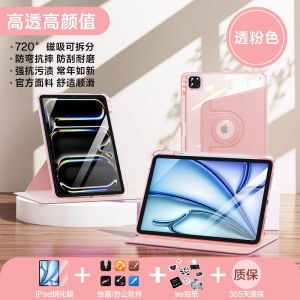Flash Devil pro Acrylic Protective Case for  11 Inch 9th Generation Tablet with Magnetic Absorption Full Coverage Pen Slot