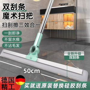Mop Magic Broom Double-Sided Silicone Floor Scraper Two-In-One Dual-Layer Three-In-One Window Cleaner Water Scrubber