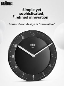 Braun | Silent Non-Drilling Fashion Wall Clock