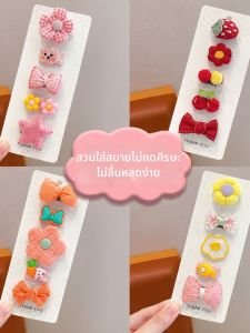 Kẹp Tóc Bé Gái Chất Liệu Mềm