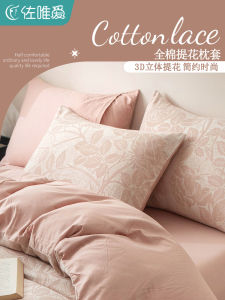 Pure Cotton Pillowcases 2024 Summer Single 48cmx74cm Full Head Cover One Pair Pack Breathable Soft Fabric Durable Bedding