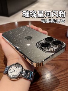Transparent High-end Protective Full Cover Anti-drop Silicone Phone Case