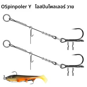 ชุดอุปกรณ์ตกปลา Spinpoler Belly Assist T-Hook Stinger Rig พร้อมสายลวด จิ๊ก และเหยื่อปลอม สำหรับตกปลาแบส ปลาไพค์ ปลาเพิร์ช ปลาแซนเดอร์ อุปกรณ์ตกปลา 3 ชิ้น/แพ็ค