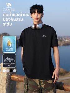 CAMEL | Áo Thun T Tay 3-trong-1 Bảo Vệ
