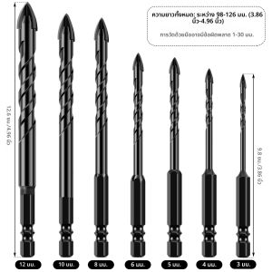 ดอกสว่านเจาะกระเบื้องหกเหลี่ยม 7 ชิ้น ขนาด 3-12 มม. สำหรับเจาะกระจก คอนกรีต เซรามิก ดอกสว่านเจาะรู ทังสเตนคาร์ไบด์ เครื่องมือเจาะงานไม้