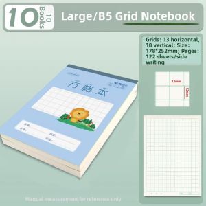 Student Practice Book 32K
