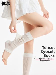 White Tencel Leg Warmers Ballerina Style Summer Thin Pile Socks