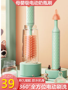 Bộ Chải Sữa Điện Dài Tay 360 Độ Xoay Xoáy Silicon Dùng Để Vệ Sinh Bình Sữa Và Núm Vú Dụng Cụ Vệ Sinh Nhà Bếp