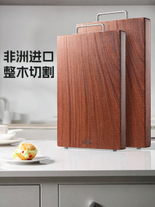 HAOGUANJIA | Antibacterial Anti-mold Wooden Cutting Board