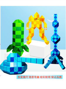 Versatile Spring Magic Ruler 24 Segments 48 Parts Long Bar Magic Stick 108 Pieces 240 Segments Intelligence Toys for Children