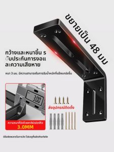 YANU | Wall Mount Invisible Bookshelf Brackets