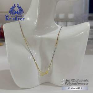 เงินแท้ 925/ สร้อยคอเงินแท้ สามกษัตริย์ ลายบล็อกจิ๋ว (อิตาลี) เส้นจิ๋ว หนา 0.9 มิล ยาว 16 นิ้ว 18 นิ้ว 20 นิ้ว | N3K09M3