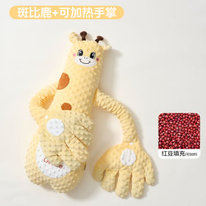 Baby Soothing Sleeping Pillow Infant Autonomous Sleep Aid Gas Relief Comforter Two-Months Old Temper Tantrums Multi-Function Pillow