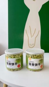 [SG Stock] High Nutrition Catnip Crispy Biscuit 120g Cat Treat Cat Snack Pet Treat