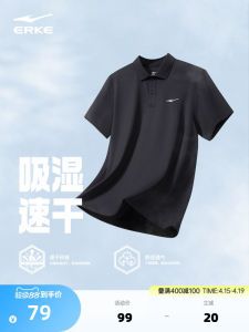 Mens Cooling Quick-dry Short Sleeve Polo Shirt