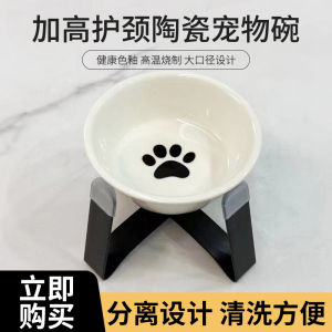 Ceramic Cat Bowl Silicone Anti-slip Pet Dish Large Diameter Food Bowl for Cats And Dogs Universal Pet Food And Water Bowl