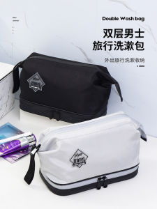 Large Capacity Travel Toiletry Bag Waterproof Bath Cosmetic Bag Portable Shower Bag for Men on Business Trip Washing Supplies Storage Bag