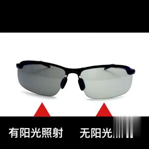 OYKI ผู้ชายวัน Night Vision แว่นตาขับรถแว่นกันแดดโพลาไรซ์ชายเปลี่ยนสีแว่นกันแดดแว่นตาขับรถ