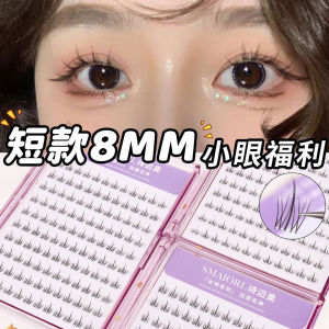SMAIORL Short 8mm Realistic Fake Eyelashes Transparent Stem Grafting Lazy Three-step Natural Looking Segmented Eyelashes
