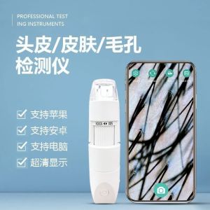 Handheld Wireless Skin Detection Instrument High Definition 2 Million Pixel Hair Follicle Detector Digital Microscope Accessories