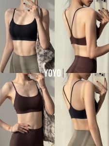 YOYO | Anti-shake Fitness Sports Bra