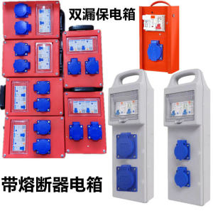 กล่องไฟฟ้าขนาดเล็กแบบพกพาพร้อมระบบป้องกันการรั่วไหลในตัว เหมาะสําหรับการใช้งานชั่วคราวในสถานที่ เต้ารับกราวด์เพื่อความปลอดภัย