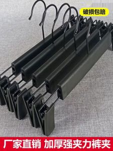 Multi-Functional Powerful Seamless Home Use Pants Hanger Underwear Hanger Clothing Hanger Storage Dormitory Student