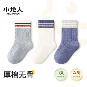 Tất Cotton Nguyên Chất Cho Trẻ Em Mùa Thu Đông Xuân Hè Tất Cotton Dài Đến Giữa Bắp Chân Cho Bé Trai Và Bé Gái Sơ Sinh Không Có Xương Tất