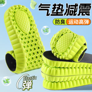 Bonnie Family 4th Generation Upgrade Sport Massage Shoe Insoles Nut Design Comfortable Footwear Accessories for All Girls