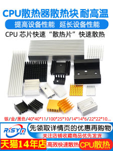 อลูมิเนียมอัลลอยด์ฮีทซิงค์สำหรับเราเตอร์ซีพียูโซลิดสเตตไดรฟ์ M2 ไรเซอร์การ์ดฮีทซิงค์ฟินบล็อกวัสดุส่วนประกอบอิเล็กทรอนิกส์