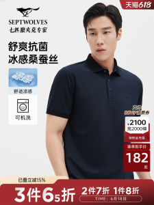 เสื้อยืดคอโปโลแขนสั้นผ้าไหมปะการังสำหรับผู้ชาย ฤดูร้อน 2025 ใหม่ ลำลอง ป้องกันแบคทีเรีย ทรงหลวม ปกโปโล ผ้าฝ้ายผสมโพลีเอสเตอร์