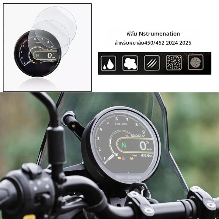 Para Himalaya 450 HIMALAYAN450 2024 2025 almohadilla de tanque de Para Himalaya 450 HIMALAYAN450 2024 2025 almohadilla de tanque de