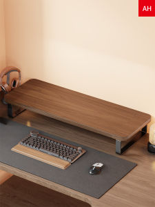 Real Wood Office Display Riser