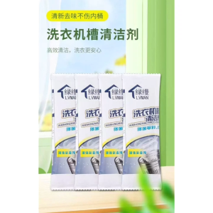 Smart Save Line Fast-Dissolving Washing Machine  Cleaning Block