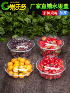 Guoluo Disposable Transparent Fruit Salad Bowl Fruit Fishing round to-Go Box Sealed Fruit Cutting Strawberry Packing Box