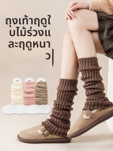 JINGCHI | ถุงเท้าถักสีเบจ ถุงเท้าฤดูหนาวสำหรับผู้หญิง ถุงเท้าหนา ถุงเท้ากระชับสัดส่วน ถุงเท้าบุขนแกะ ถุงเท้าแบบสวมส้นเท้า