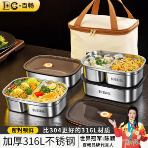 Food Grade 316 Stainless Steel Lunch Box Partitioned Microwave Safe Student Special Bento Box Rectangular Shape Large Capacity