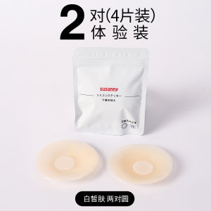 Wireless Silicone Nipple Covers round Shape Invisible Waterproof Sweatproof Comfortable Summer No Trace Underwear for Women