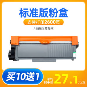 ตลับหมึกแยกสําหรับเครื่องพิมพ์ Brother DCP-7080d ใหม่ 7080 รุ่นใช้งานร่วมกับ HNH/Haunacheng เครื่องพิมพ์เลเซอร์ All-in-one